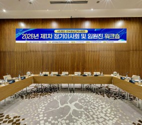 실내용 이벤트 현수막1